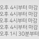 알바 관두고 주휴수당 안 준 거 신고할 때 이것도 증거가 될까? 이미지