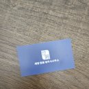 세양합동법무사사무소 이미지