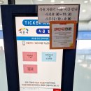 이천시청 | 이천 시청 구내식당 외부인 식권으로 점심식사후기
