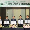 ㈜바이오메가 이미지