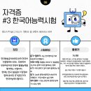 위더스잡 네이버블로그