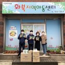 주사랑지역아동센터 이미지