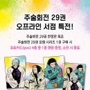 인광서적 네이버블로그