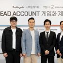 (주)네오위즈랩 이미지