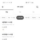 배떡 상남점 이미지