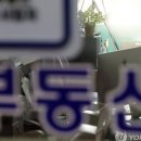 이래공인중개사사무소 이미지