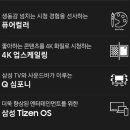 삼성1-125 이미지