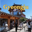 한국맥도날드경주점 | 경주여행 코스 - 경주 황남빵 기념품 / 황리단길 미피스토어 / 경주에서 서울 ktx + 경주 GG 호텔...