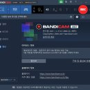 반디캠 포터블 한글 버전 만들기 이미지