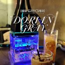 아지터 | [도리안그레이] 혜화역 시샤까지 즐기는 칵테일 바 | 조명이쁜 분위기 대학로 칵테일바 데이트