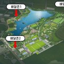 호수공원, 중앙공원 이미지