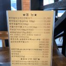대구 &#34;우신정&#34; 한우고기말이 맛집 솔직후기