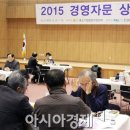 아시아경영자문 이미지