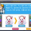 메일리