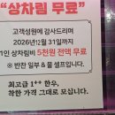 소양한우정육식당 네이버블로그