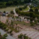 약수골캠프촌 오토캠핑장 네이버블로그
