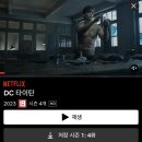 은진카서비스 | 25 NOV 파산한다는 표현은 너무 수동적인듯 내가 파산에게 간다