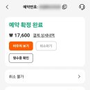 킨교 이미지