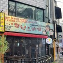 짱인터넷PC방 | [연남/홍대] 스트레스 확 풀리는 닭발 맛집 '청년닭발 1987 홍대점' 청년닭발 한상 후기