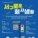 한국예술교육문화원