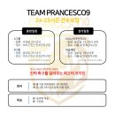 ● TeamPRACESCO9 ● 성인그룹코칭 🔥 A그룹(수-훈련) 🔥 B그룹(금-훈련) 이미지