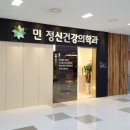 버스정류소_월드컵경기장북측 이미지