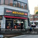 광주 금호동 맛집, 훌랄라참숯치킨 금호점 후기