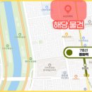 묵동초교(중랑중앞) 네이버블로그