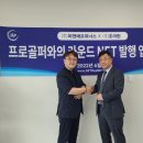 (주)조이커뮤니케이션 이미지