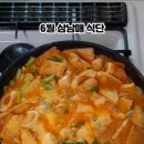 삼남매농수산물
