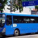간선-20 이미지