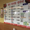 합성동347 이미지