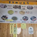 소라랑문어랑 | 우도해녀의집 문어라면 뿔소라죽 정말 신선해요