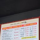 [의왕] 왕송호수 맛집, 가온길 후기