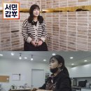 서민헤어