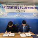주식회사 백제 이미지
