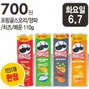 에스 할인마트