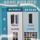 이마트24 푸르지오하늘점 이미지