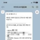 라이트오브필름 이미지