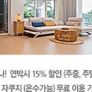 다올스테이 이미지