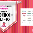 갓템 이미지