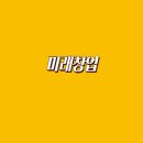 하삼동커피울산 - 울주군 덕망로 76-1 | 하삼동커피울산