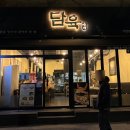 양천로 59길 이미지