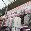 황실혼수 네이버블로그