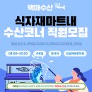 성실수산 이미지