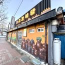 금강식당 이미지