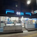 지에스(GS)25강동강변 이미지