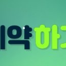 파리바게뜨 (삼산미래타운) 네이버블로그