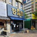 진주정육점 이미지