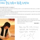 해땅